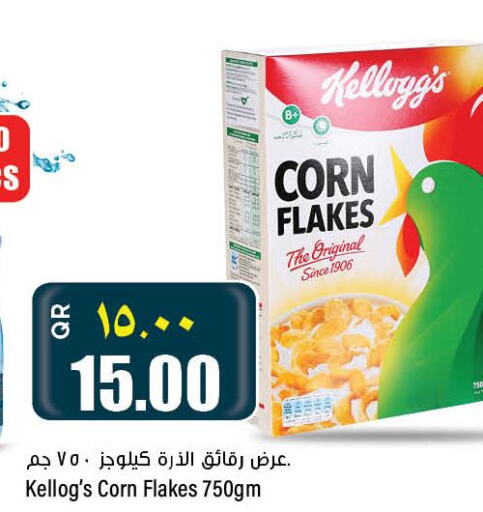 KELLOGGS Corn Flakes  in ريتيل مارت in قطر - الخور