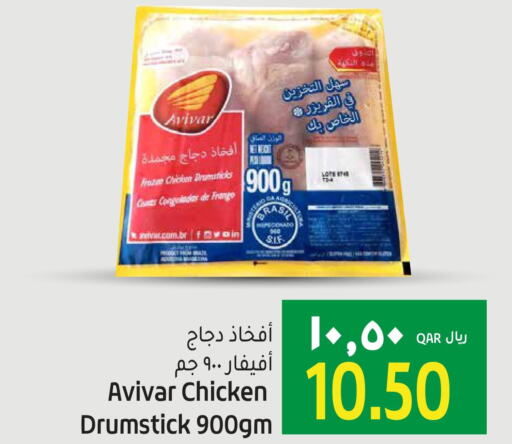  Chicken Drumsticks  in جلف فود سنتر in قطر - الريان