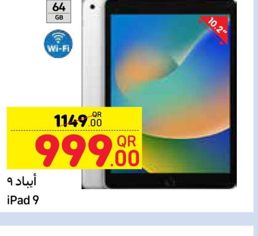 APPLE iPad  in كارفور in قطر - أم صلال