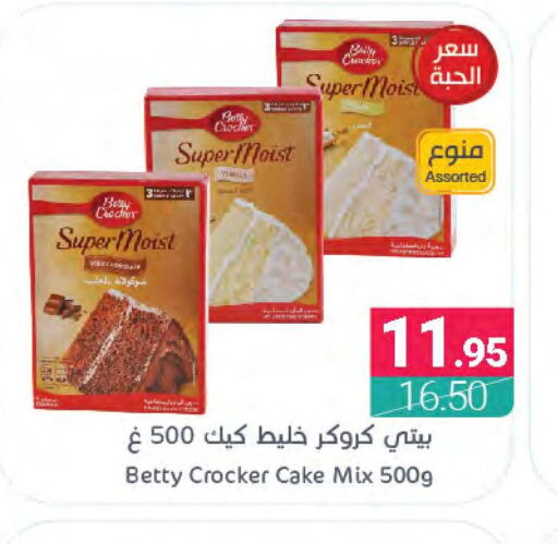 BETTY CROCKER Cake Mix  in اسواق المنتزه in مملكة العربية السعودية, السعودية, سعودية - المنطقة الشرقية
