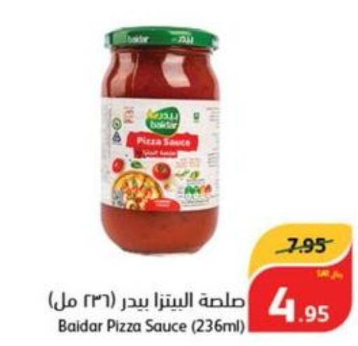 Pizza & Pasta Sauce  in هايبر بنده in مملكة العربية السعودية, السعودية, سعودية - الدوادمي