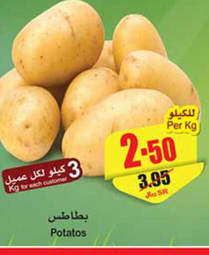  Potato  in Othaim Markets in KSA, Saudi Arabia, Saudi - Jazan
