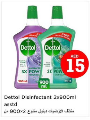DETTOL Disinfectant  in Nesto Hypermarket in UAE - Ras al Khaimah