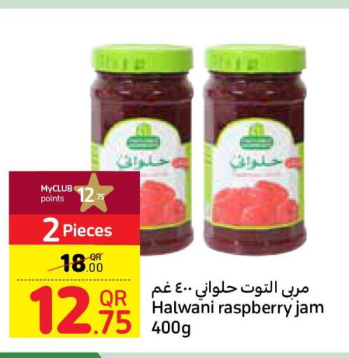  Jam  in Carrefour in Qatar - Al Rayyan