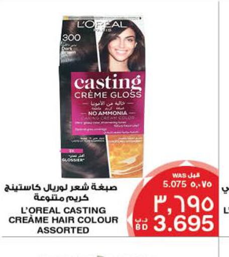loreal Hair Colour  in ميغا مارت و ماكرو مارت in البحرين