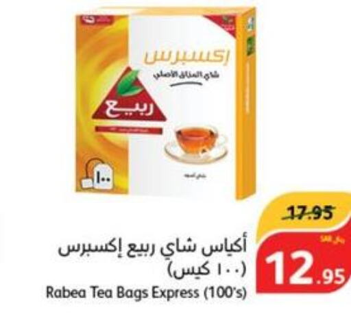 RABEA Tea Bags  in هايبر بنده in مملكة العربية السعودية, السعودية, سعودية - الدوادمي