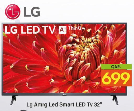 LG Smart TV  in باريس هايبرماركت in قطر - الشحانية