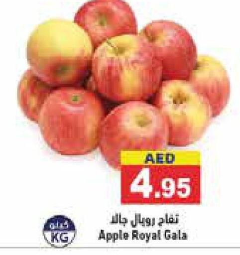  Apples  in Aswaq Ramez in UAE - Sharjah / Ajman