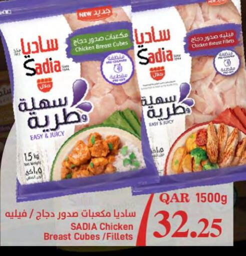 SADIA Chicken Fillet  in SPAR in Qatar - Al Khor