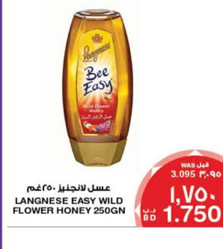  Honey  in MegaMart & Macro Mart  in Bahrain