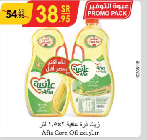 AFIA Corn Oil  in Danube in KSA, Saudi Arabia, Saudi - Jubail