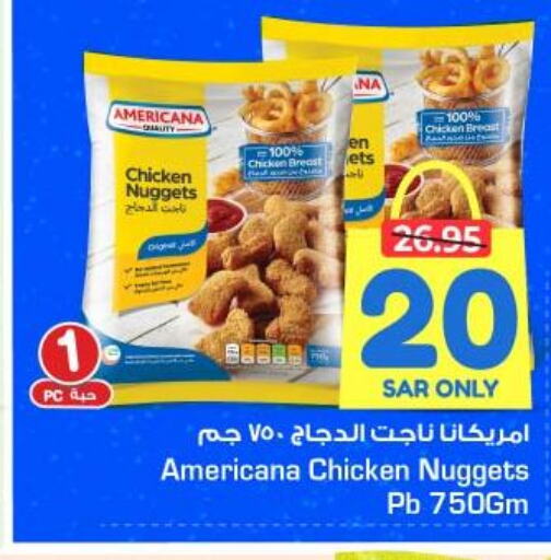 AMERICANA Chicken Nuggets  in نستو in مملكة العربية السعودية, السعودية, سعودية - الجبيل‎