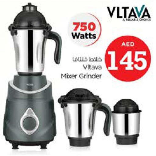 VLTAVA Mixer / Grinder  in Nesto Hypermarket in UAE - Sharjah / Ajman