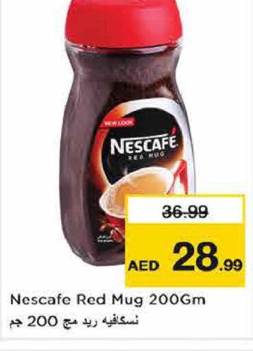 NESCAFE Coffee  in Last Chance  in UAE - Fujairah