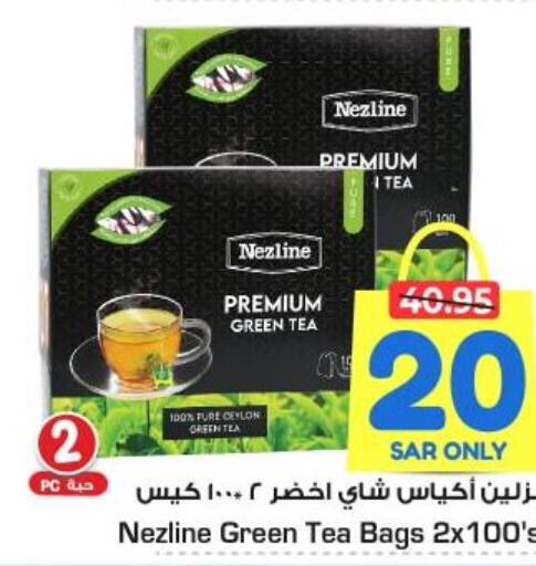 NEZLINE Green Tea  in Nesto in KSA, Saudi Arabia, Saudi - Al Khobar
