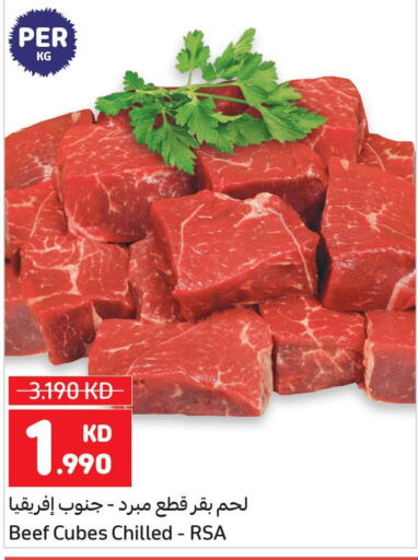  Beef  in كارفور in الكويت - محافظة الجهراء