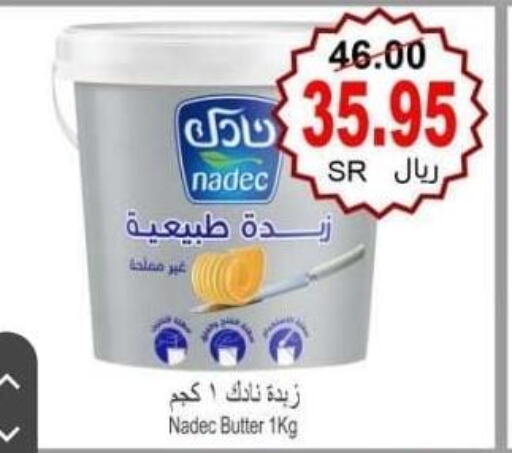 NADEC   in اسواق الحفيز in مملكة العربية السعودية, السعودية, سعودية - الأحساء‎