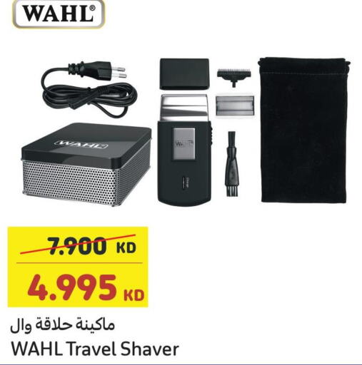 WAHL Remover / Trimmer / Shaver  in Carrefour in Kuwait - Jahra Governorate
