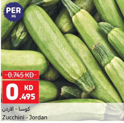  Zucchini  in Carrefour in Kuwait - Kuwait City
