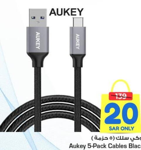 AUKEY Cables  in Nesto in KSA, Saudi Arabia, Saudi - Al Khobar