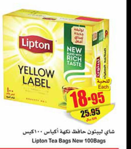 Lipton Tea Bags  in أسواق عبد الله العثيم in مملكة العربية السعودية, السعودية, سعودية - الرس