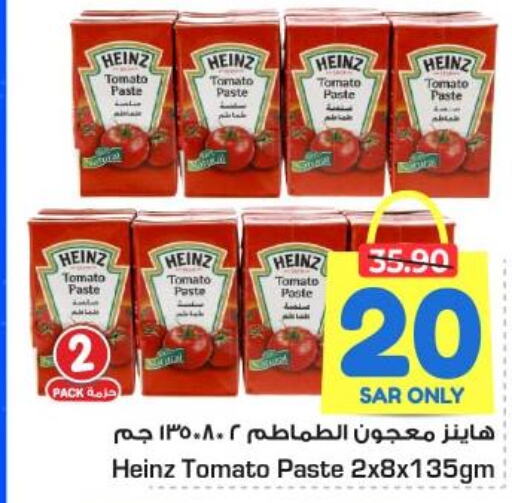 HEINZ Tomato Paste  in Nesto in KSA, Saudi Arabia, Saudi - Dammam