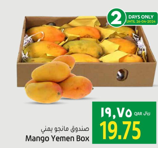 Mango   in Gulf Food Center in Qatar - Al Shamal