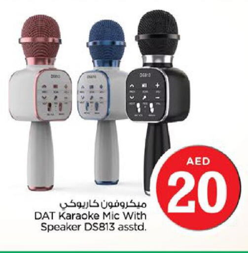  Speaker  in Nesto Hypermarket in UAE - Ras al Khaimah