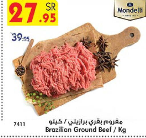  Beef  in Bin Dawood in KSA, Saudi Arabia, Saudi - Medina
