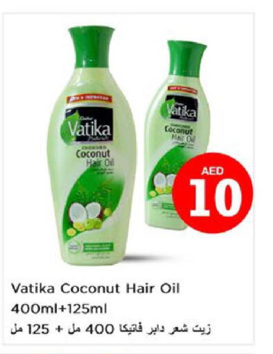 VATIKA Hair Oil  in نستو هايبرماركت in الإمارات العربية المتحدة , الامارات - رَأْس ٱلْخَيْمَة