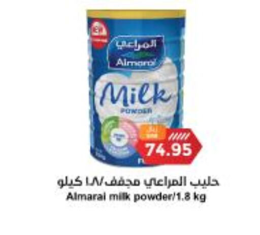 ALMARAI Milk Powder  in Consumer Oasis in KSA, Saudi Arabia, Saudi - Dammam