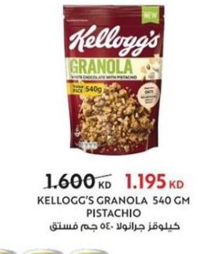 KELLOGGS Cereals  in Al Rehab Cooperative Society  in Kuwait - Kuwait City