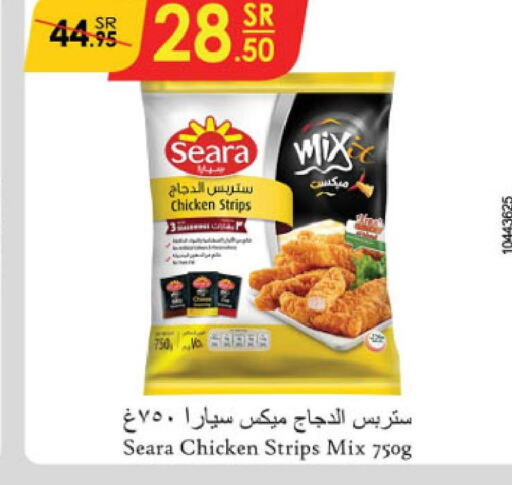 SEARA Chicken Strips  in الدانوب in مملكة العربية السعودية, السعودية, سعودية - الطائف