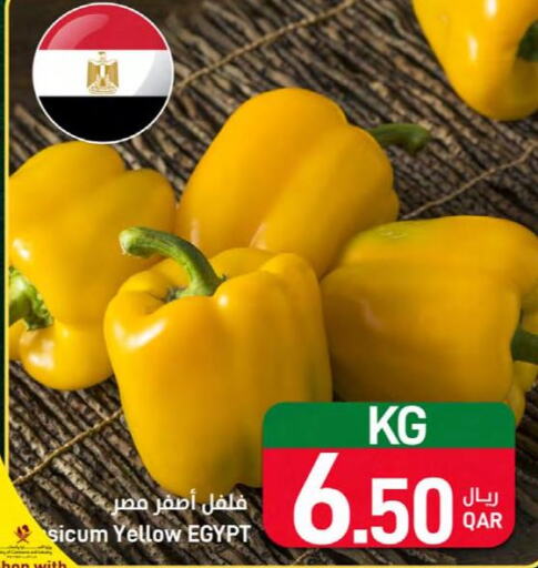  Chilli / Capsicum  in SPAR in Qatar - Al Khor