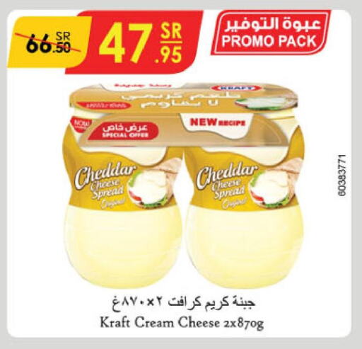 KRAFT Cheddar Cheese  in Danube in KSA, Saudi Arabia, Saudi - Hail