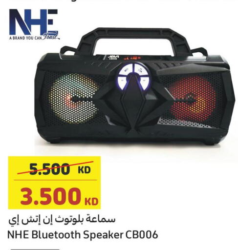  Speaker  in Carrefour in Kuwait - Ahmadi Governorate
