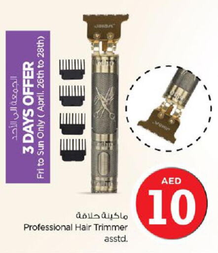  Remover / Trimmer / Shaver  in Nesto Hypermarket in UAE - Ras al Khaimah