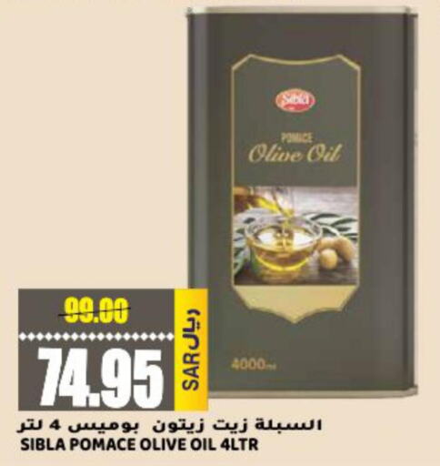 Olive Oil  in Grand Hyper in KSA, Saudi Arabia, Saudi - Riyadh