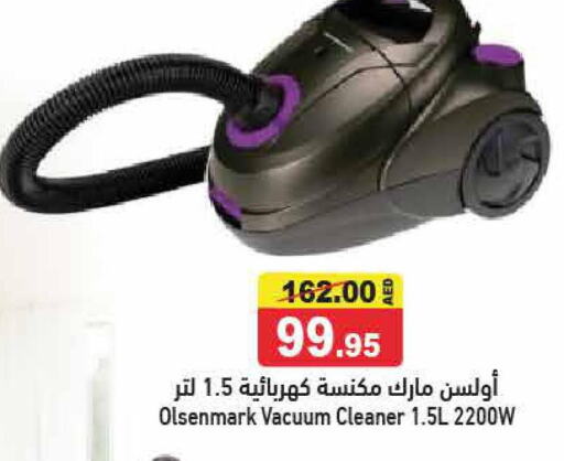 OLSENMARK Vacuum Cleaner  in أسواق رامز in الإمارات العربية المتحدة , الامارات - رَأْس ٱلْخَيْمَة