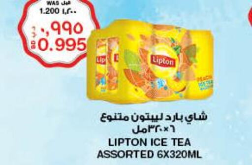 Lipton ICE Tea  in MegaMart & Macro Mart  in Bahrain