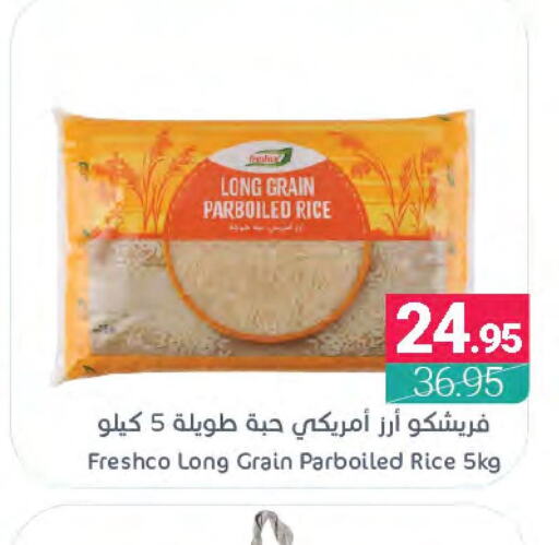 FRESHCO Parboiled Rice  in Muntazah Markets in KSA, Saudi Arabia, Saudi - Qatif