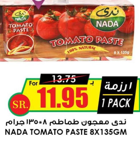NADA Tomato Paste  in Prime Supermarket in KSA, Saudi Arabia, Saudi - Khafji