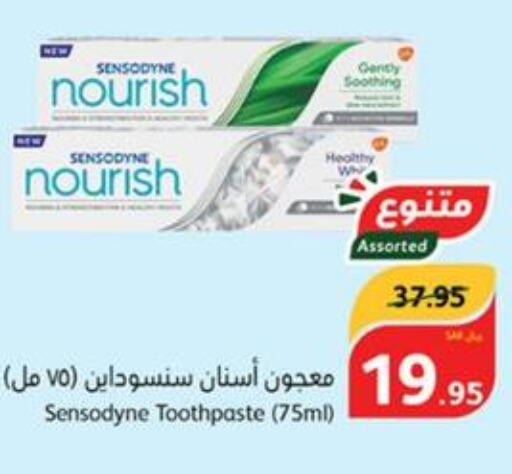 SENSODYNE Toothpaste  in Hyper Panda in KSA, Saudi Arabia, Saudi - Al Bahah