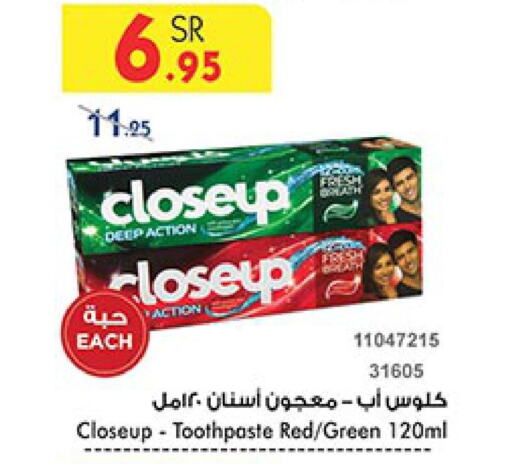 CLOSE UP Toothpaste  in Bin Dawood in KSA, Saudi Arabia, Saudi - Mecca