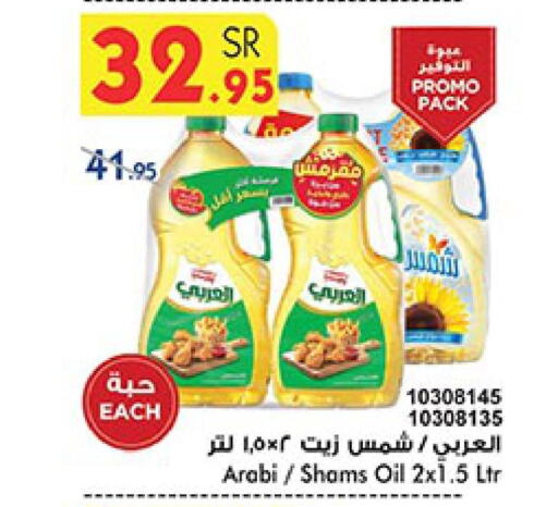RAHMA Extra Virgin Olive Oil  in Bin Dawood in KSA, Saudi Arabia, Saudi - Ta'if