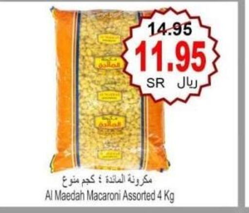  Macaroni  in Al Hafeez Hypermarket in KSA, Saudi Arabia, Saudi - Al Hasa