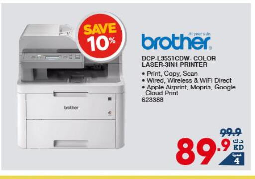 Brother Laser Printer  in ×-سايت in الكويت - محافظة الأحمدي
