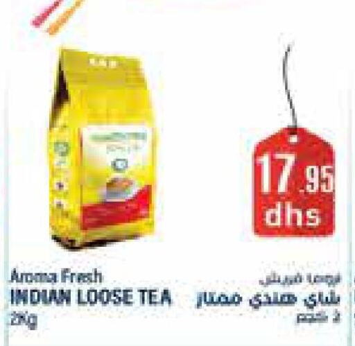  Tea Powder  in Aswaq Ramez in UAE - Abu Dhabi