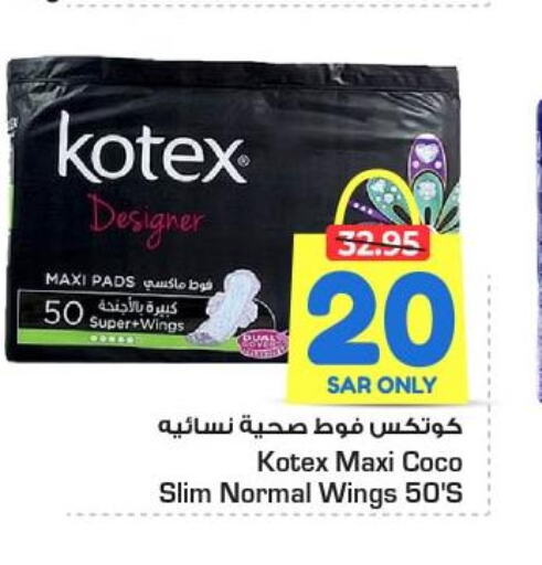 KOTEX   in Nesto in KSA, Saudi Arabia, Saudi - Al Khobar
