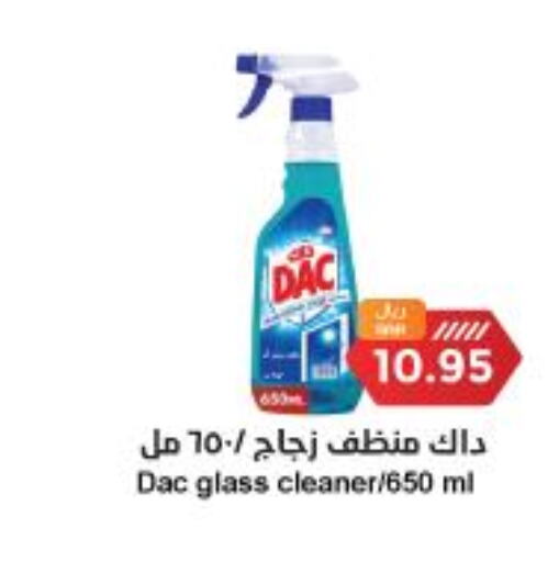 DAC Glass Cleaner  in واحة المستهلك in مملكة العربية السعودية, السعودية, سعودية - المنطقة الشرقية